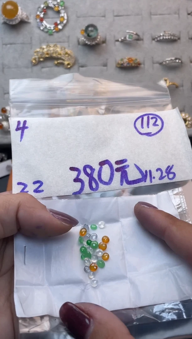 未镶嵌定制翡翠毛货需精细抛光多样性发一件蛋面+380元112