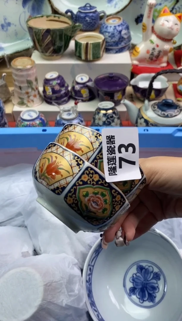 【闪购商品】瓷片隆莲瓷器欢迎大家