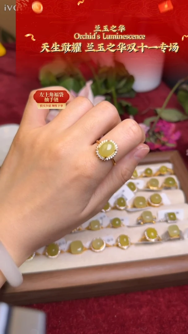 银S925镶嵌戒指和田玉4