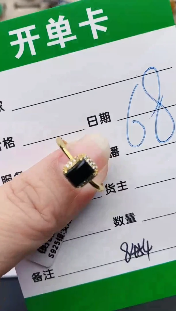 颈饰银S925镶嵌翡翠8454