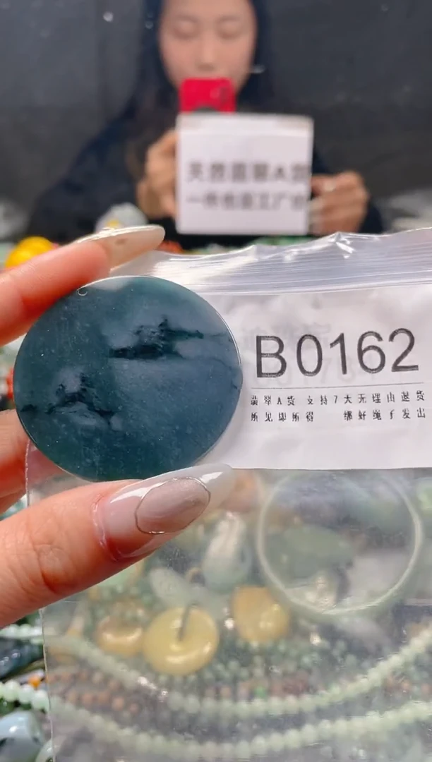 【闪购商品】翡翠颈饰未镶嵌/B/翡翠A货一图一物