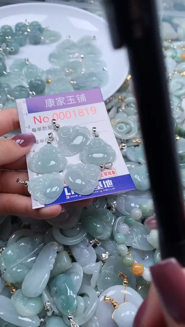 翡翠未镶嵌吊坠(不含链)多样性发其一1819