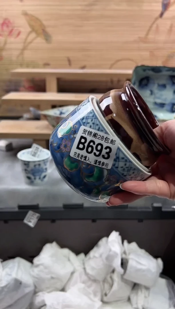 【闪购商品】瓷片当天满28米包邮B693