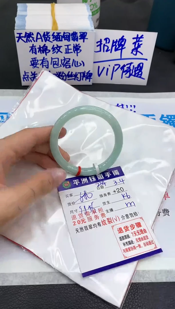【闪购商品】翡翠手镯未镶嵌1111111111