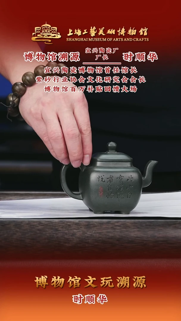 茶壶紫砂紫砂茶壶79