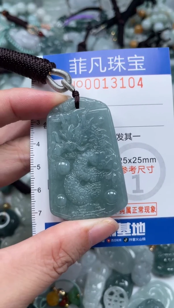 颈饰未镶嵌翡翠13104