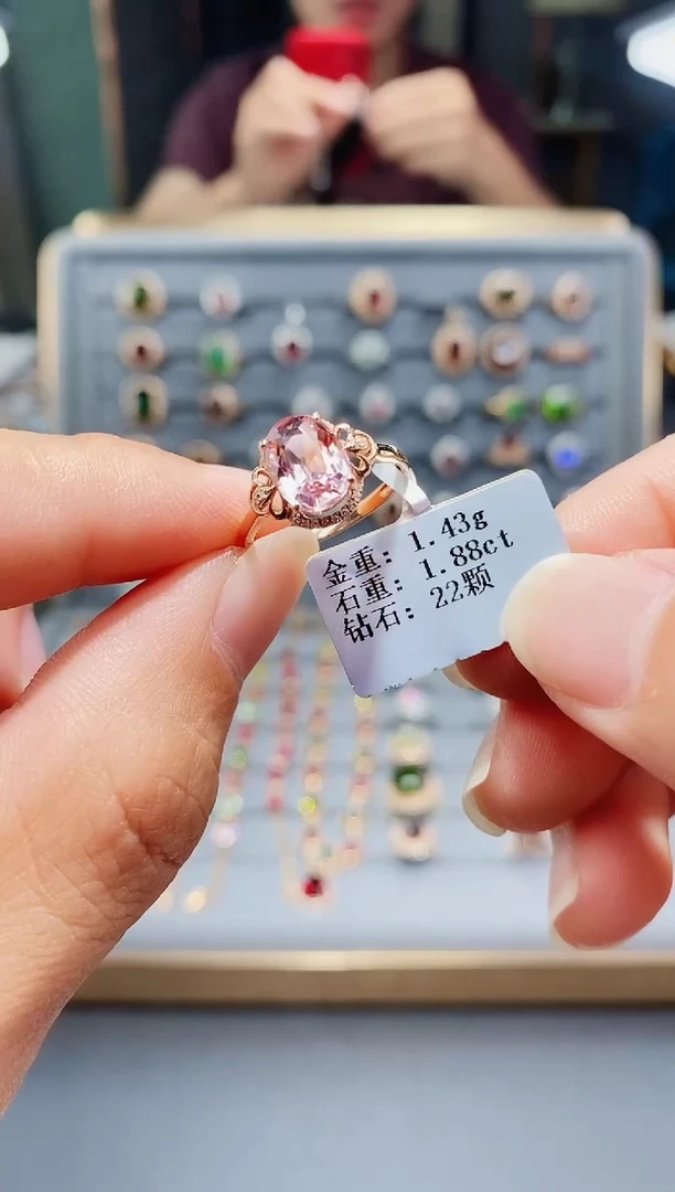 碧玺戒指18K金镶嵌1.88.