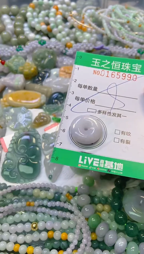 颈饰未镶嵌翡翠闪购0165990多样性发其一