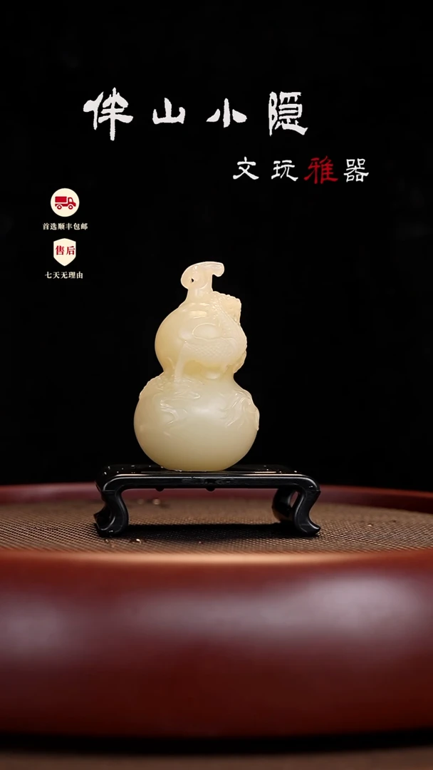 竹叶青龙缠葫芦摆件