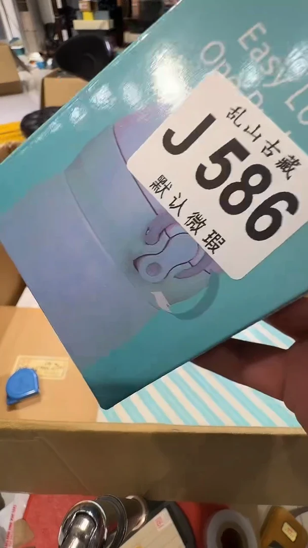 帅*乱山古美術瓷片J586
