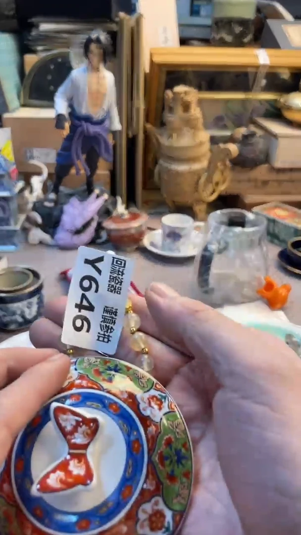 瓷片旦**程老崔杂货铺默认微瑕