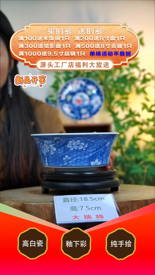 其他白泥景德镇手工手绘陶瓷【食品级】