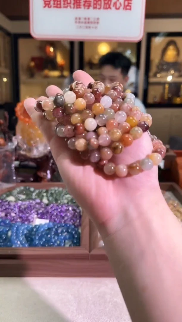 未镶嵌手链水晶10mm+美拉德彩兔毛（多样性发一）