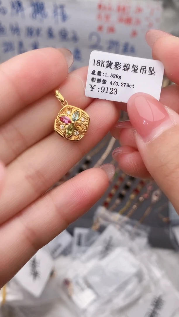 颈饰18K金镶嵌碧玺--专柜--