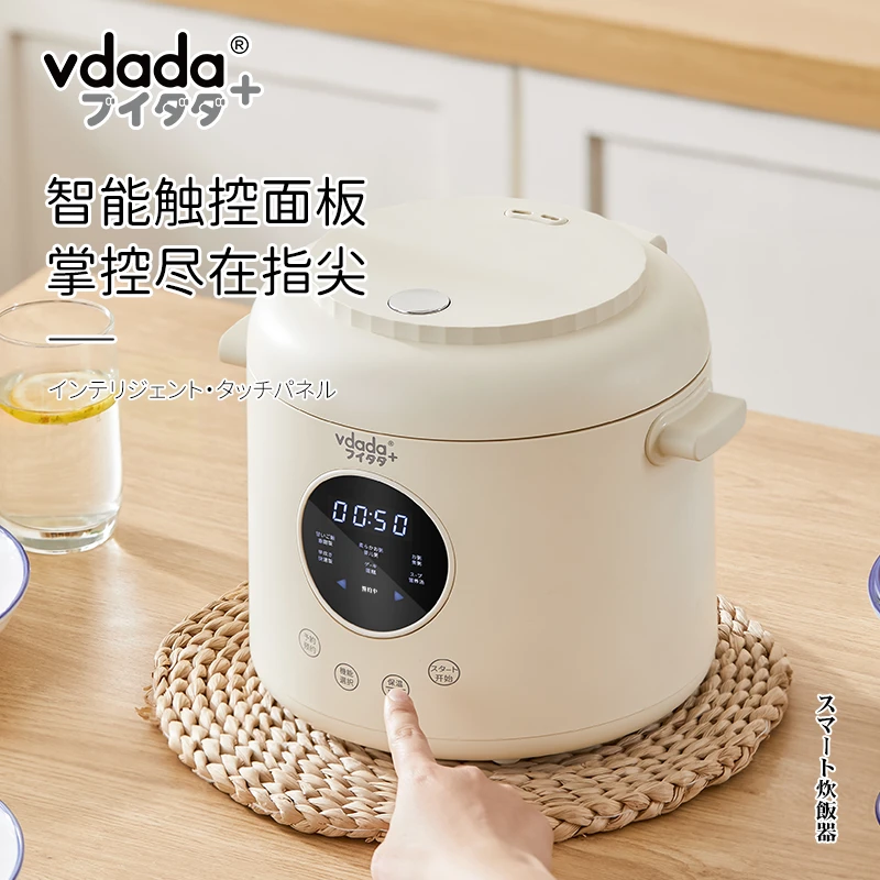 vdada智能钛胆电饭煲电饭煲煲汤1人~3人