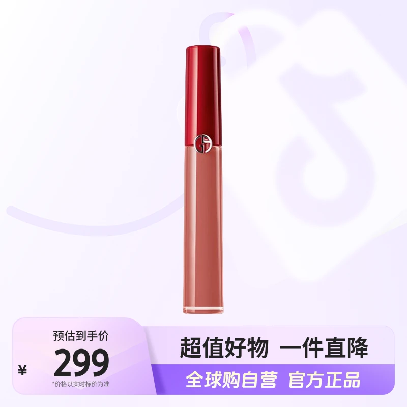 【自营】阿玛尼正品 丝绒哑光唇釉214色号6.5ml/支 暖昧奶杏【b】