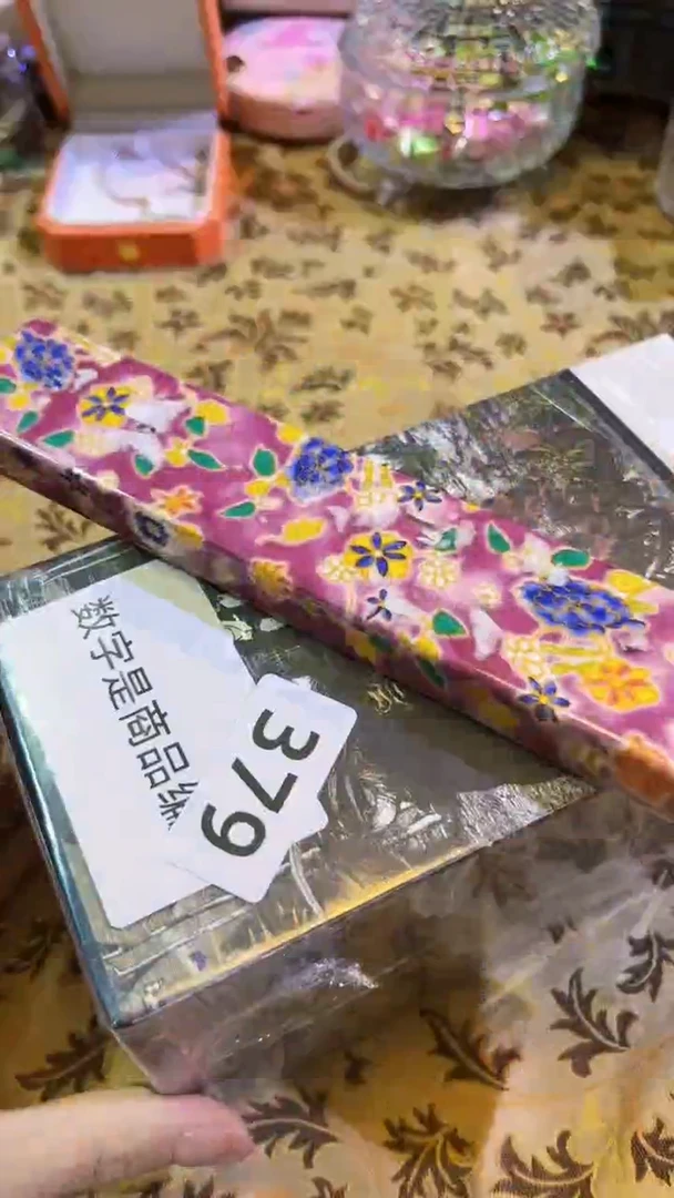 【闪购商品】瓷片陶茶666文玩周边多人