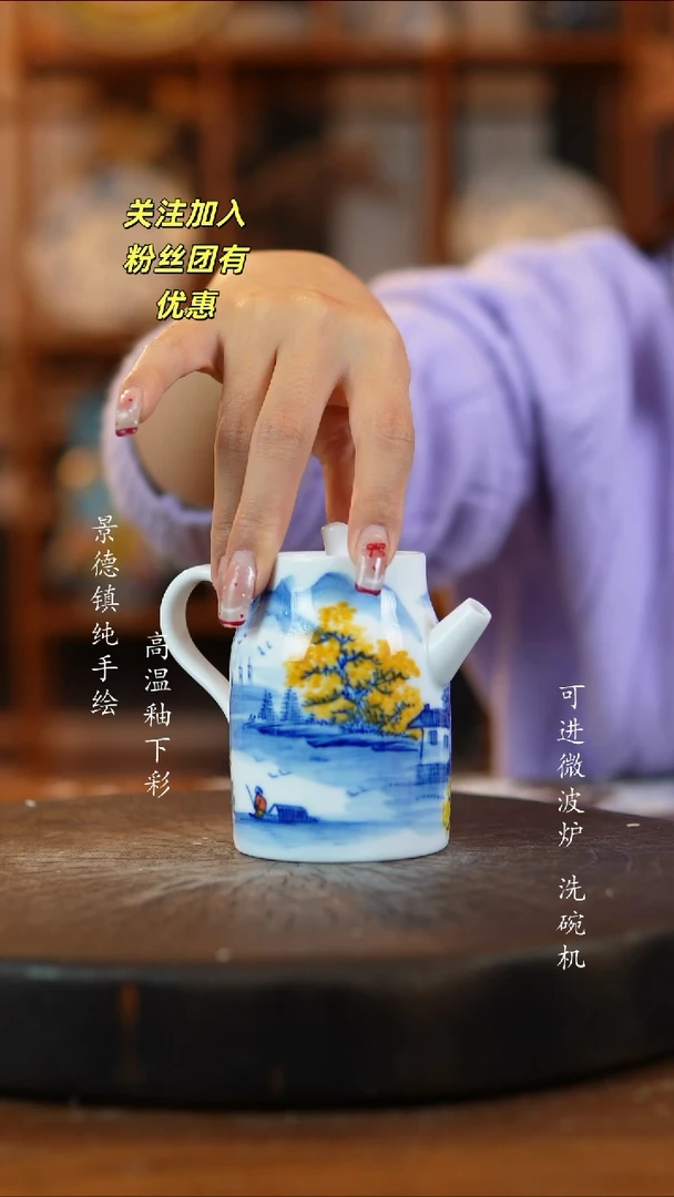 其他陶383景德镇瓷器