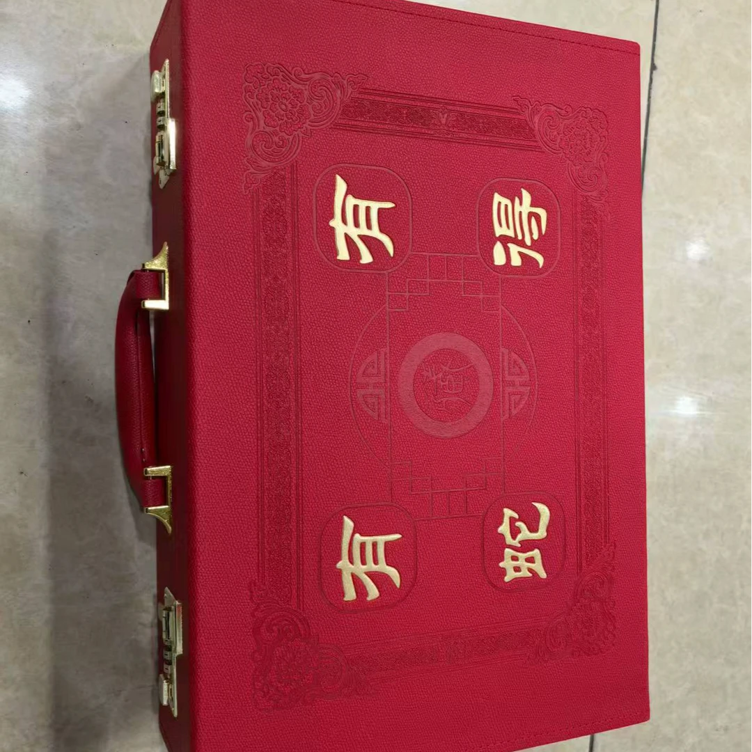 有蛇有得，生肖纪念钞