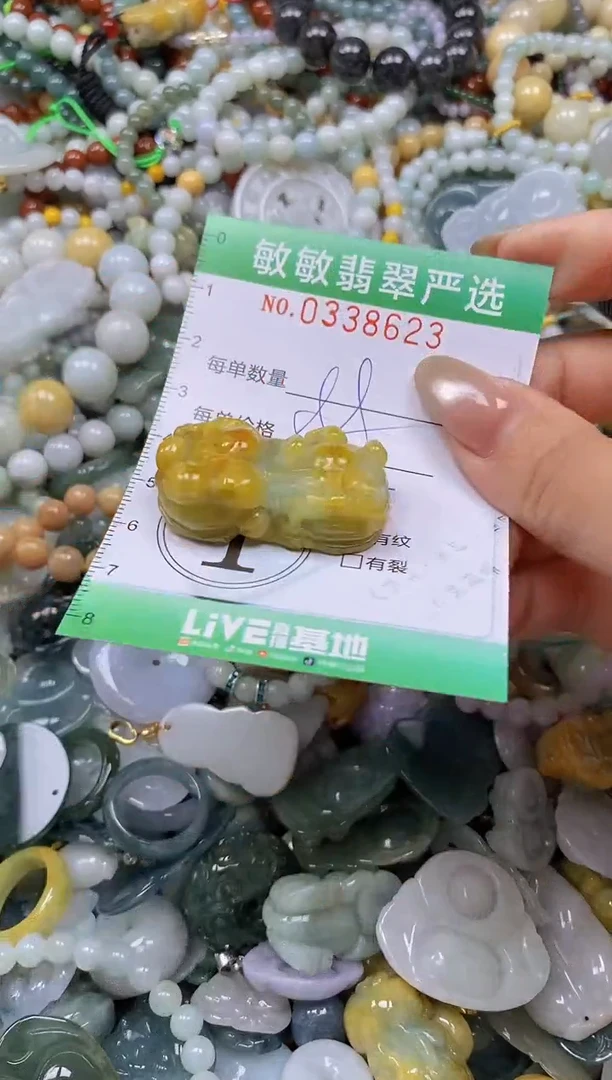 颈饰未镶嵌翡翠闪购0338623
