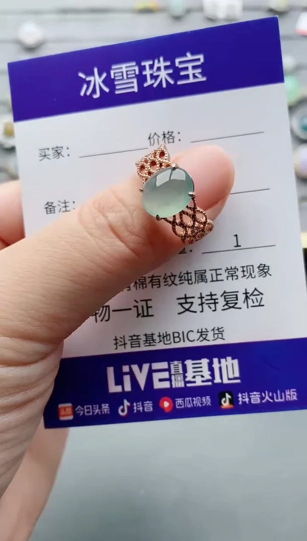 【闪购商品】翡翠戒指银S925镶嵌一物一证
