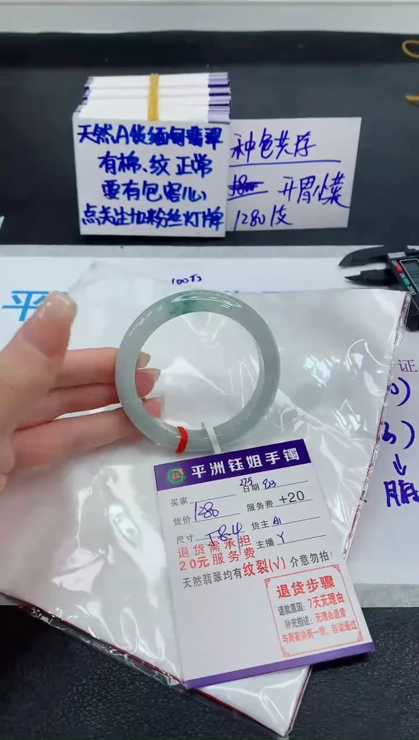 未镶嵌手镯翡翠111111111