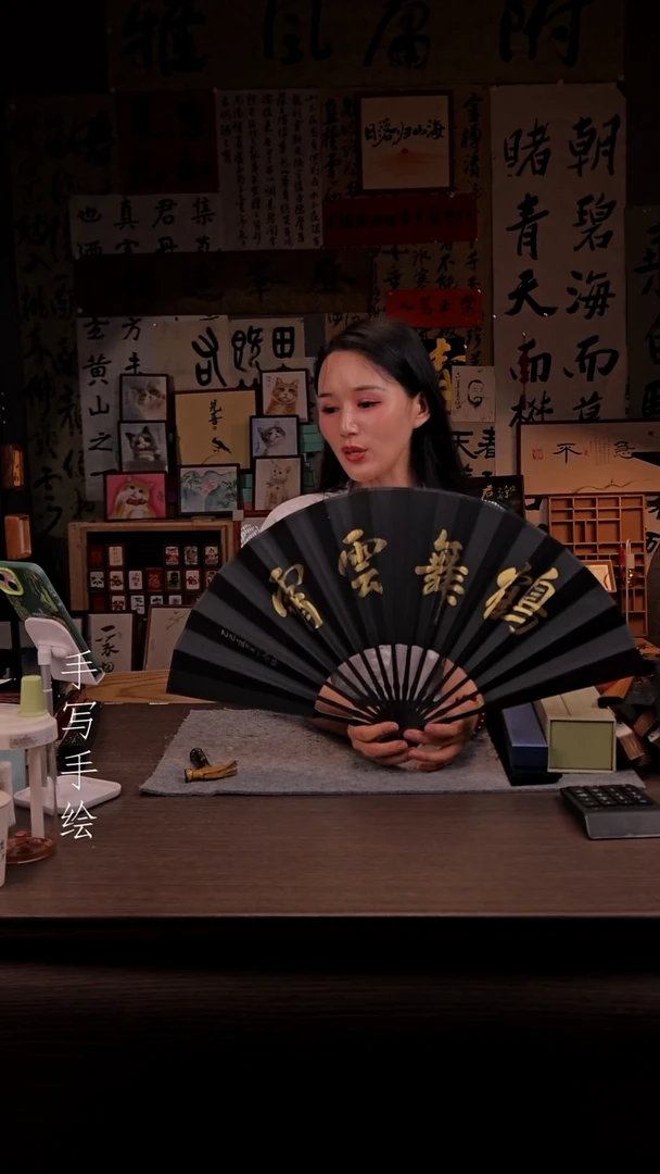 国画298-10寸 手写 扇子-丝合