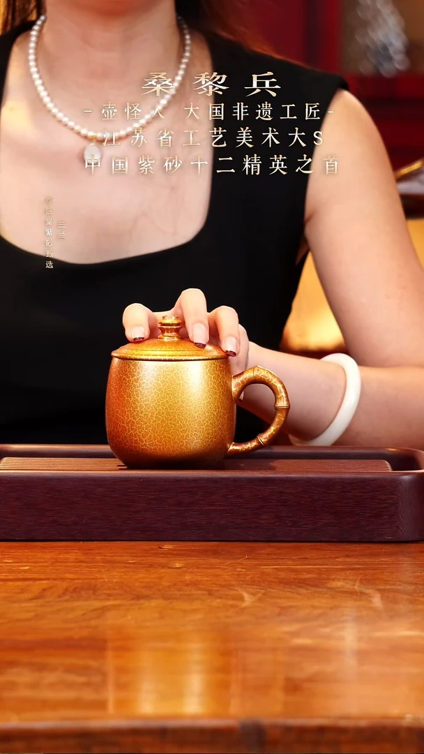 紫砂茶杯柴烧盖杯