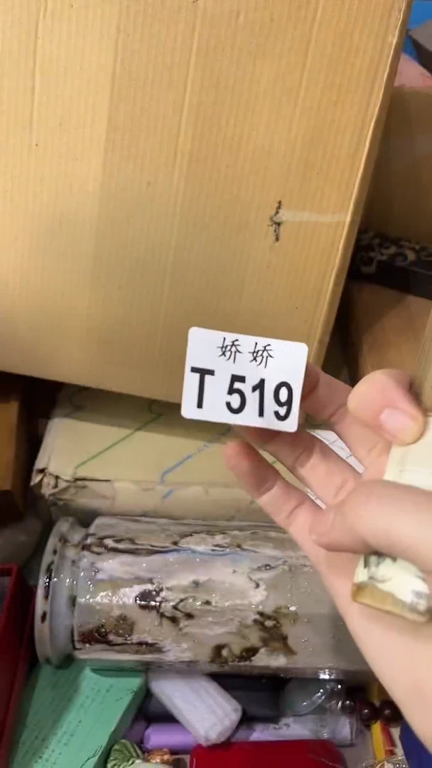 瓷片?****?519冞莵醬冞莵醬
