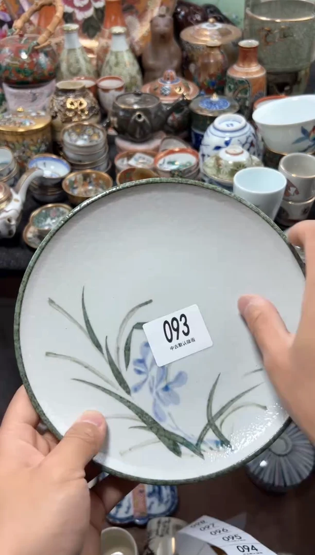 瓷片夏目海外回流瓷器中古品。