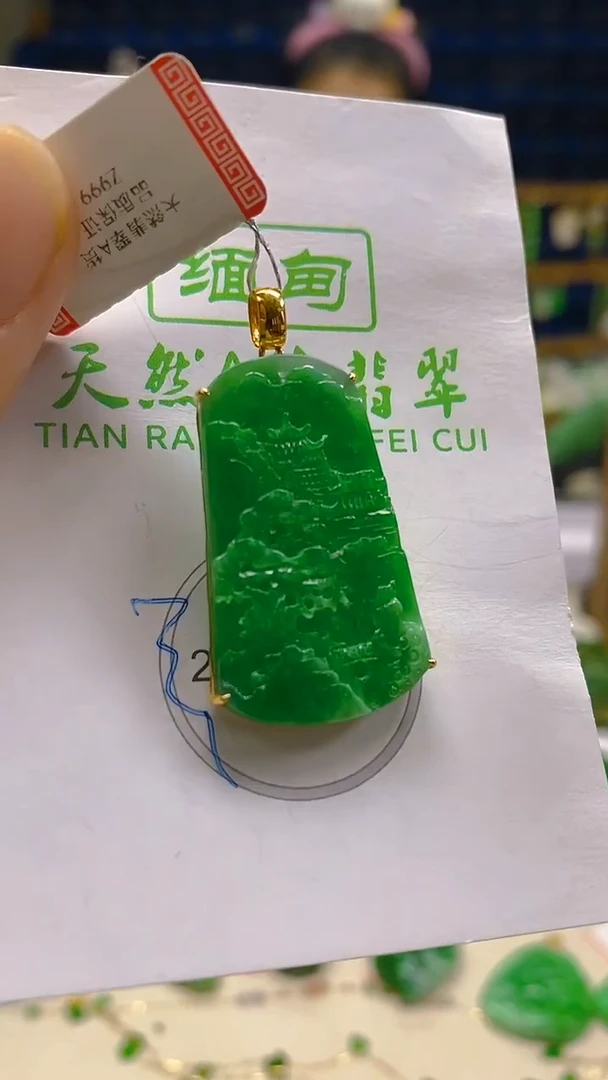 颈饰18K金镶嵌翡翠新号开播 全场乱卖