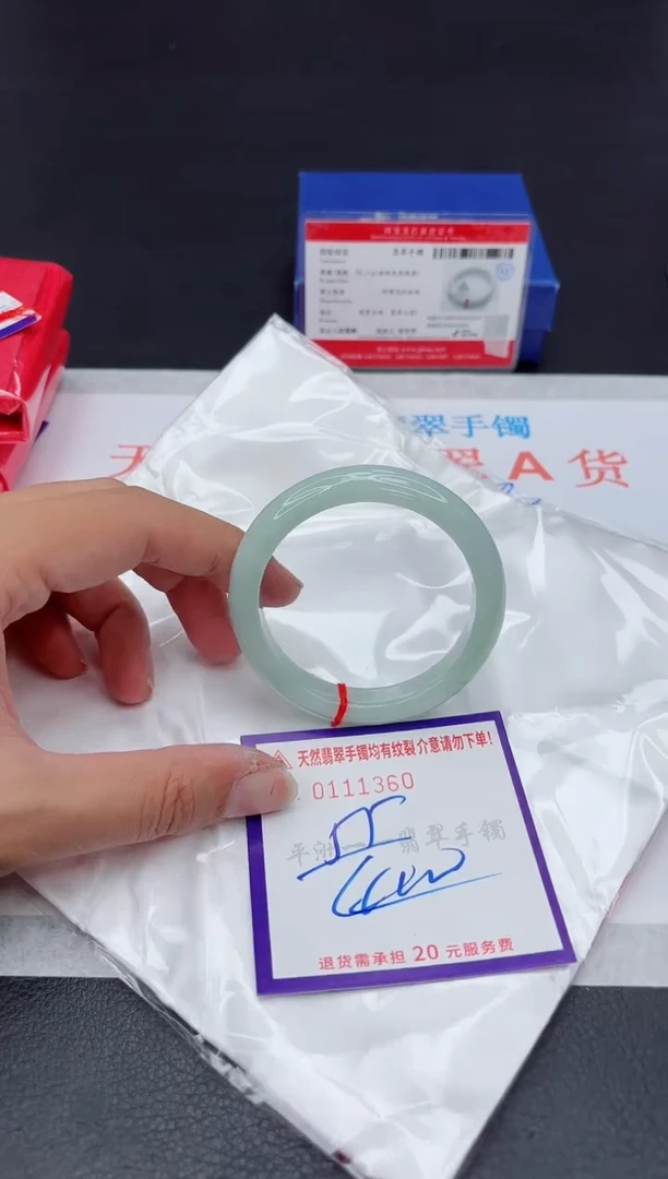 未镶嵌手镯翡翠11111111