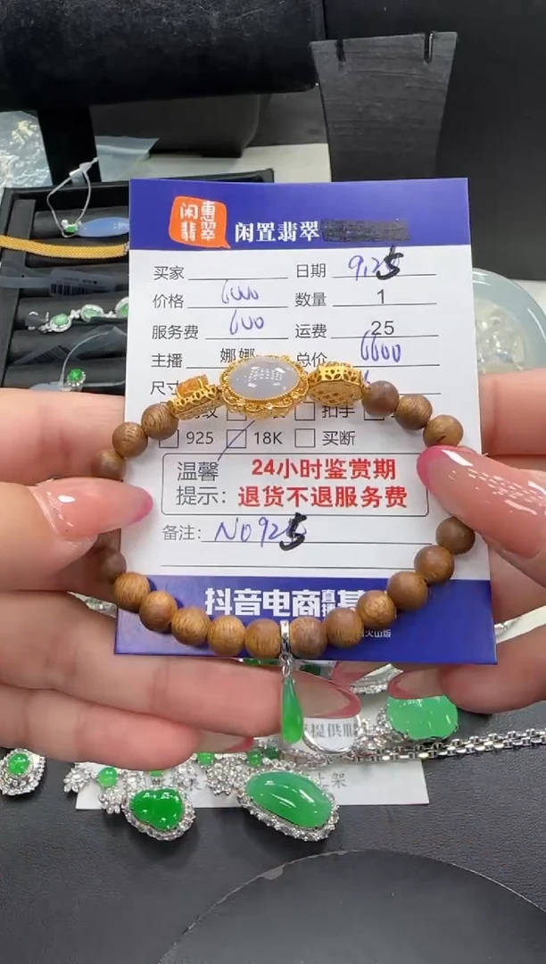 吊坠(不含链)18K金镶嵌翡翠翡翠吊坠