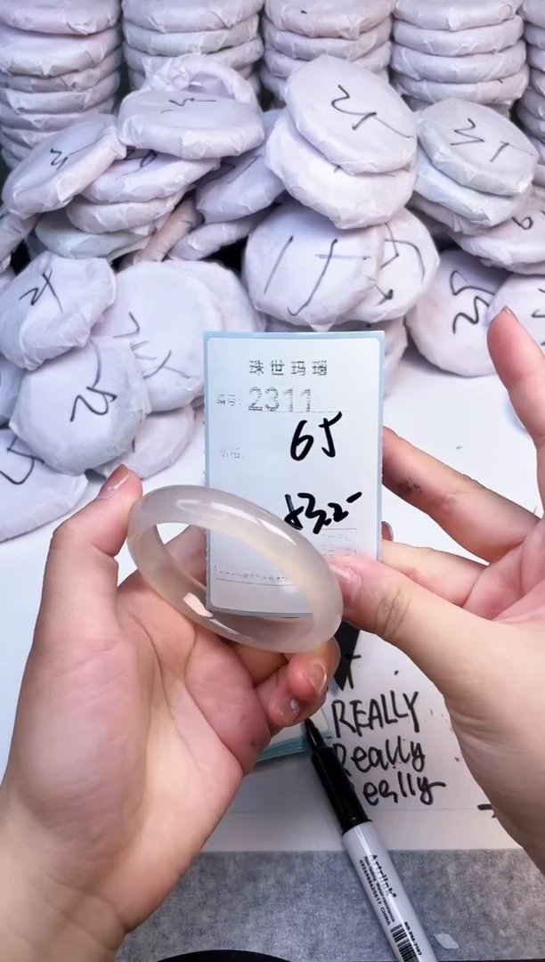 手镯玛瑙/玉髓未镶嵌2311