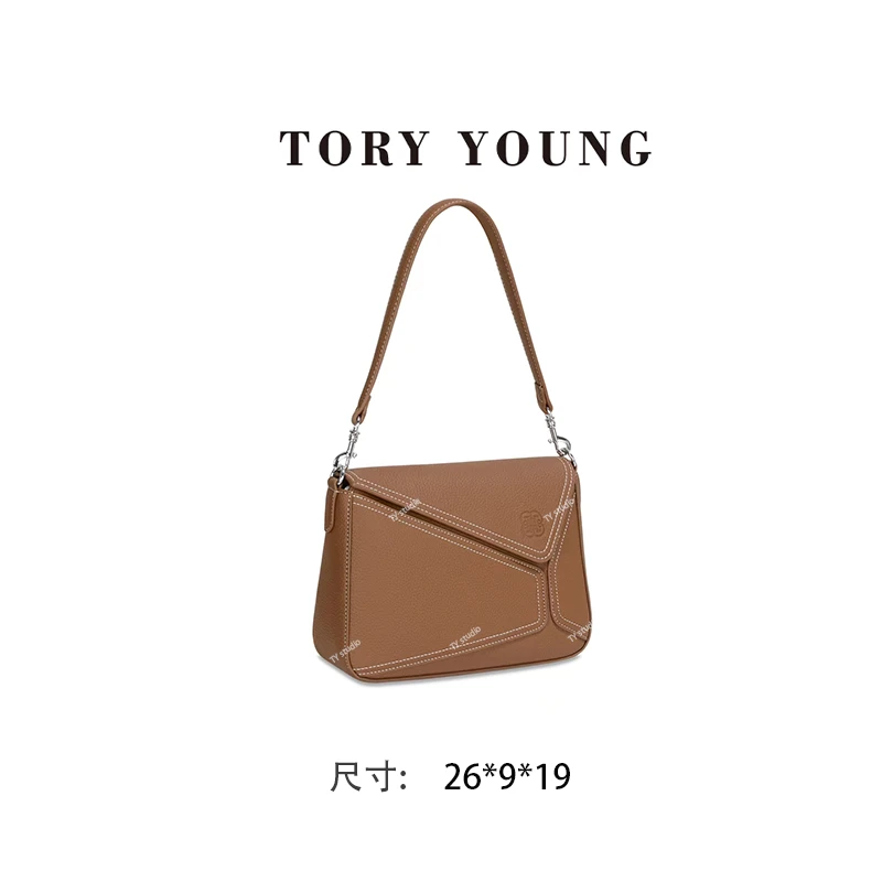 【TY】GQ-7700-棕色  轻奢高级韩版双肩潮流时尚简约女包