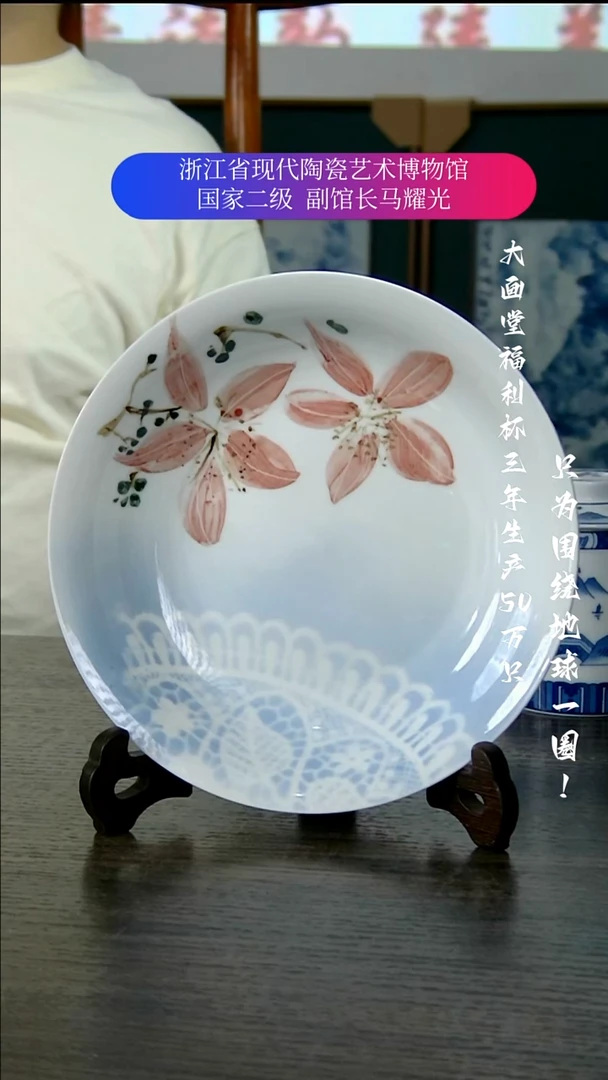 陶瓷景德镇手工手绘