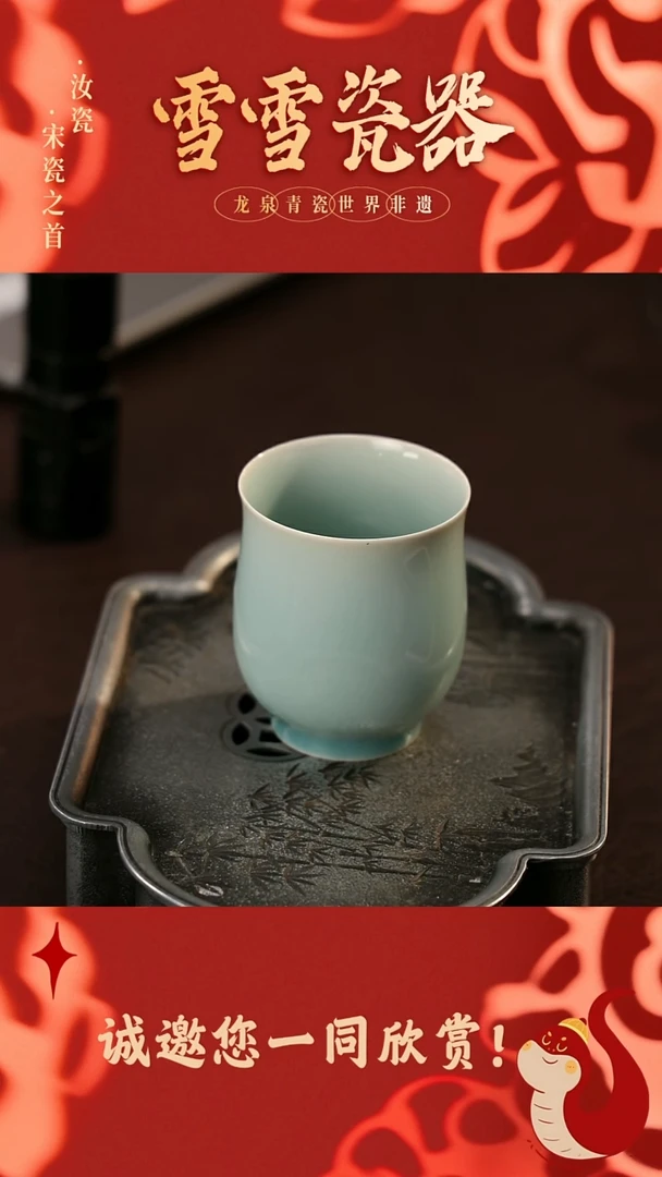 【闪购商品】瓷片雪雪瓷器#手工制作#带礼盒