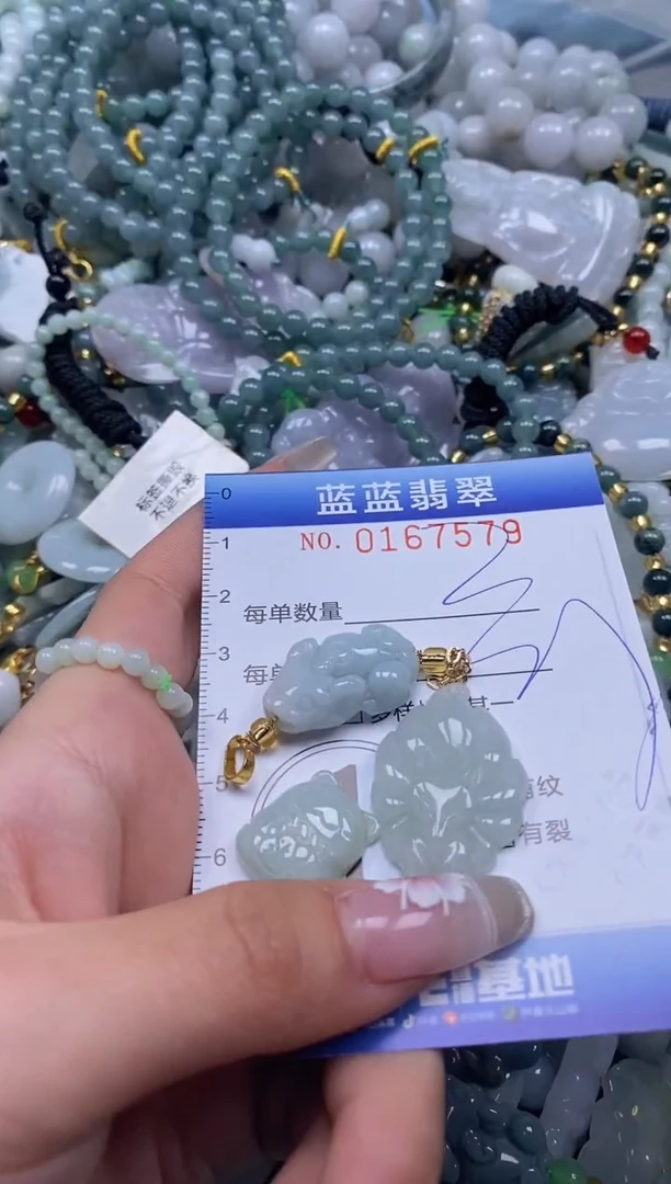 【闪购商品】翡翠颈饰未镶嵌闪购0167579