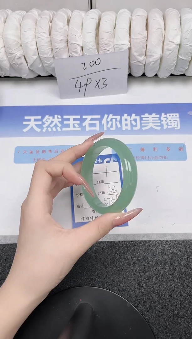未镶嵌手镯石英质玉07-58