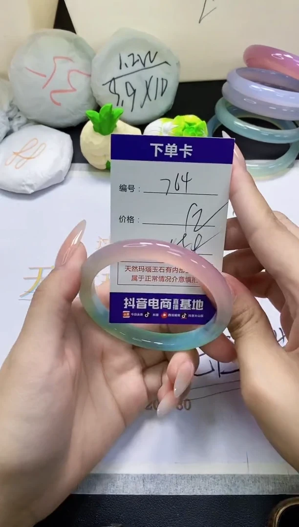 手镯玛瑙/玉髓未镶嵌764