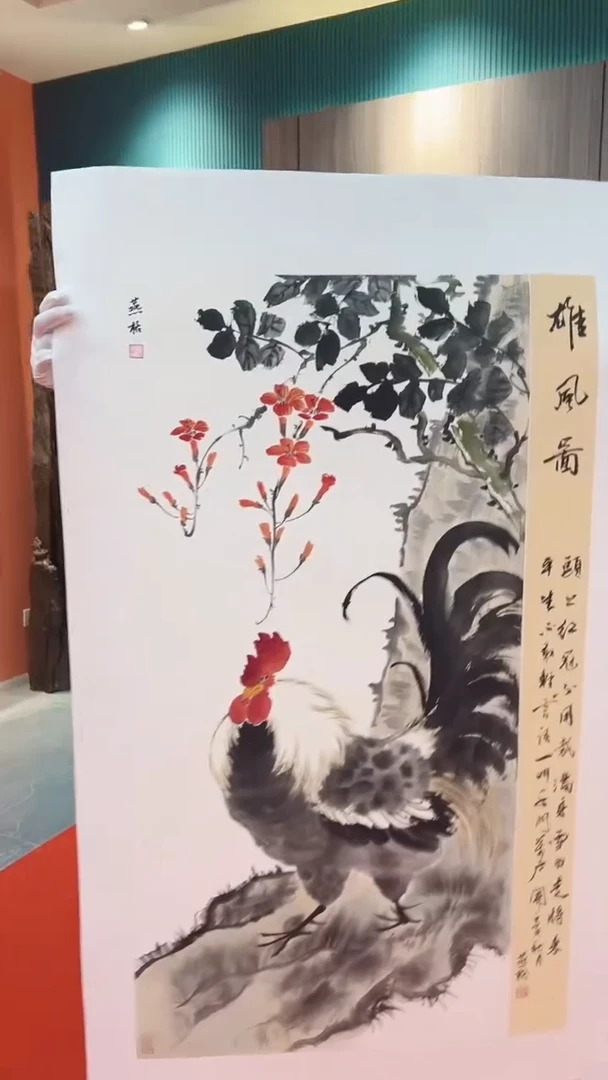 国画秦燕格老师绘画作品A618-17