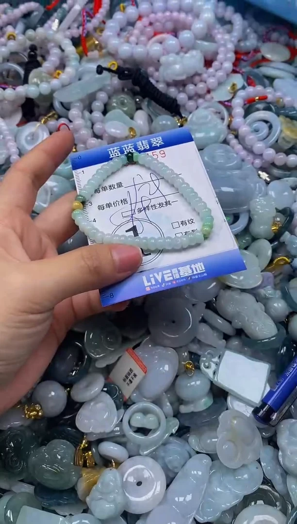 颈饰未镶嵌翡翠闪购0399459qq