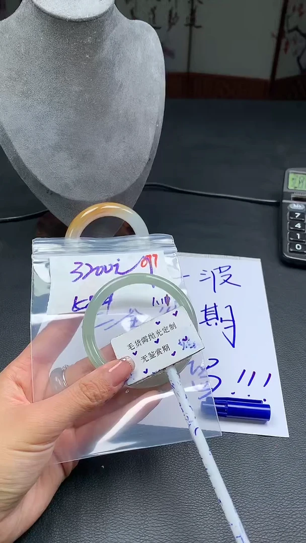 【闪购商品】定制翡翠未镶嵌毛货需精细抛光多样性手镯+3200元