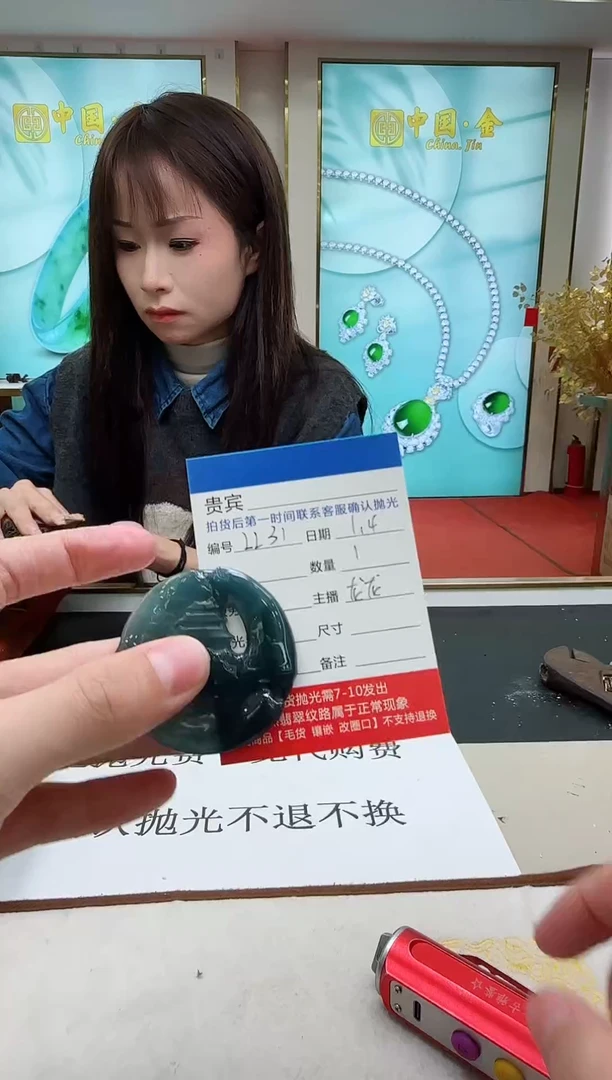 未镶嵌定制翡翠LL31翡翠吊坠【多样性发其一】