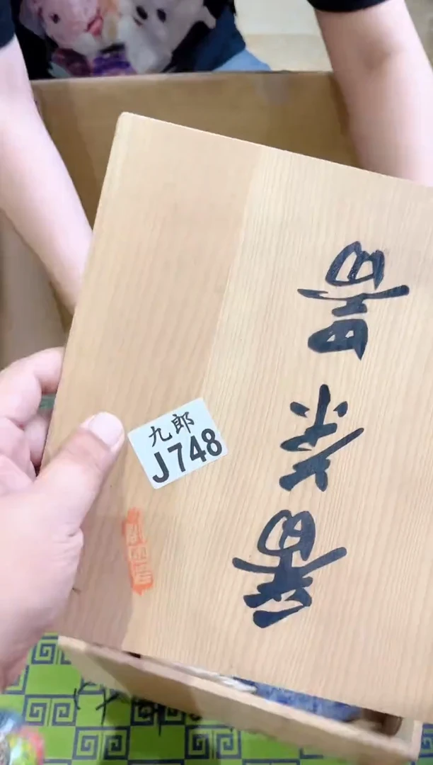 瓷片银**约748银河之约银河之约银河之约