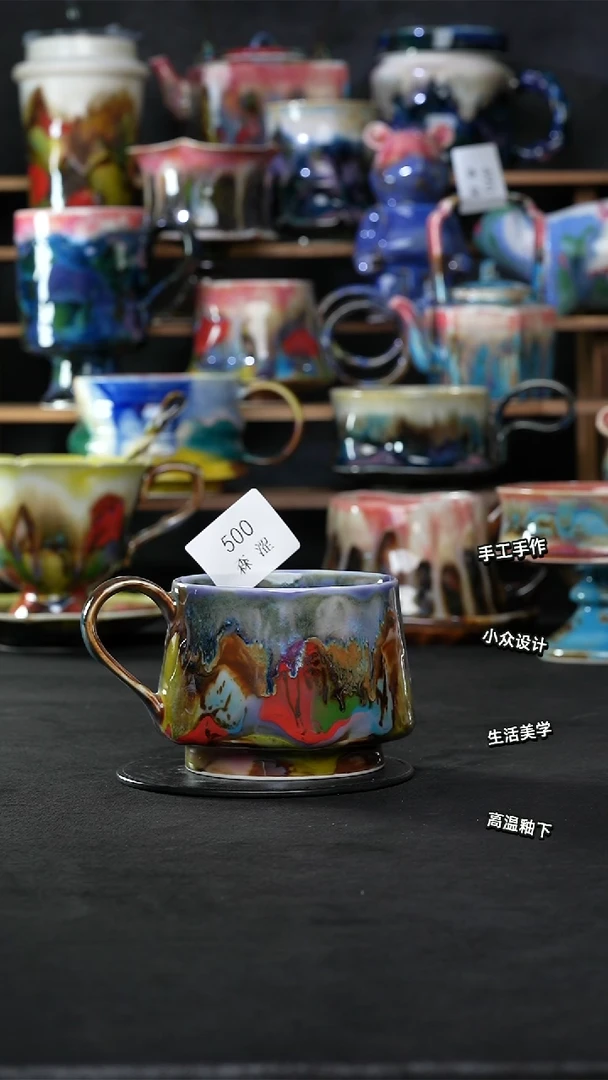 设计师款景德镇森涩手创陶瓷（食品级)500