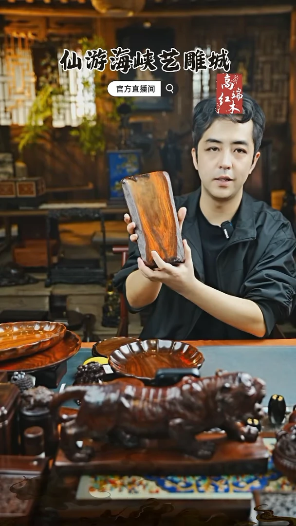 红酸枝木类端景台大红酸枝底座