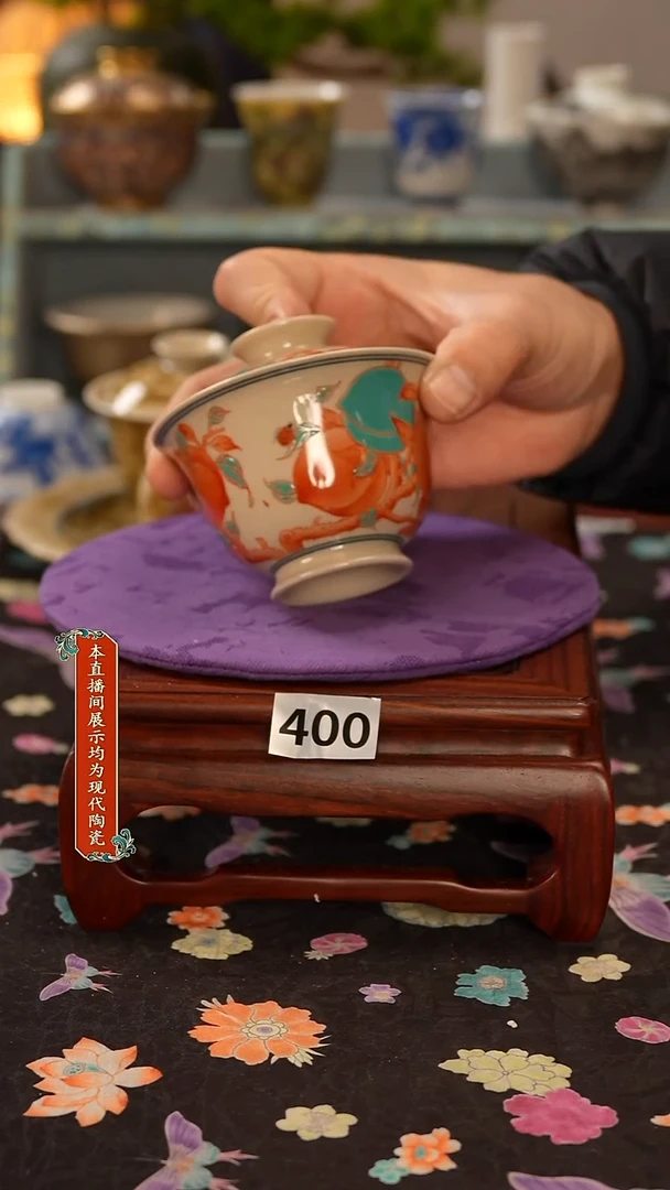 景德镇窑口茶器400