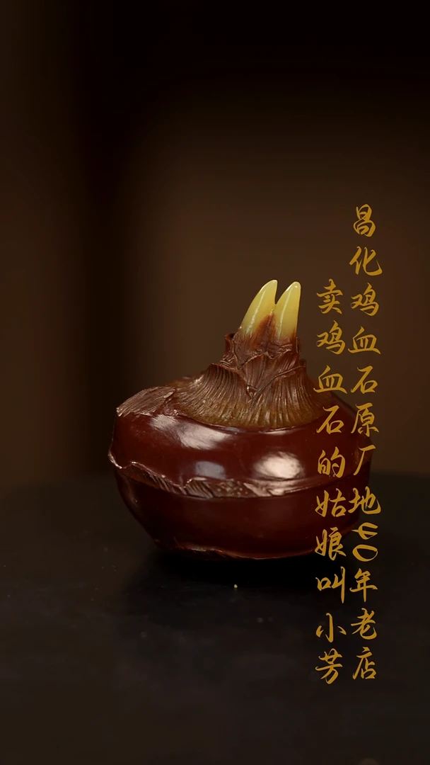 寿山石霄*印章摆件挂件手玩