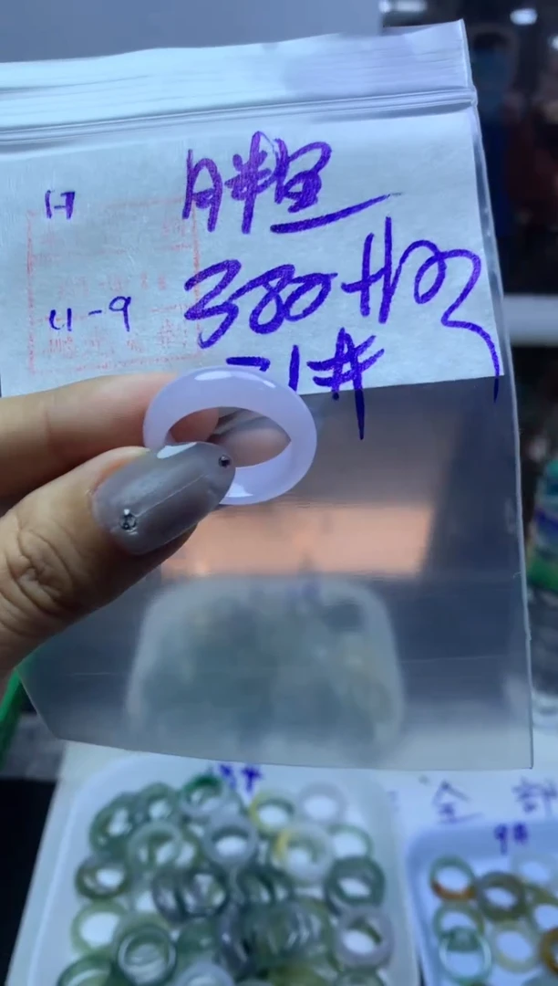 未镶嵌定制翡翠胖****?戒圈21*390元毛货需精抛光